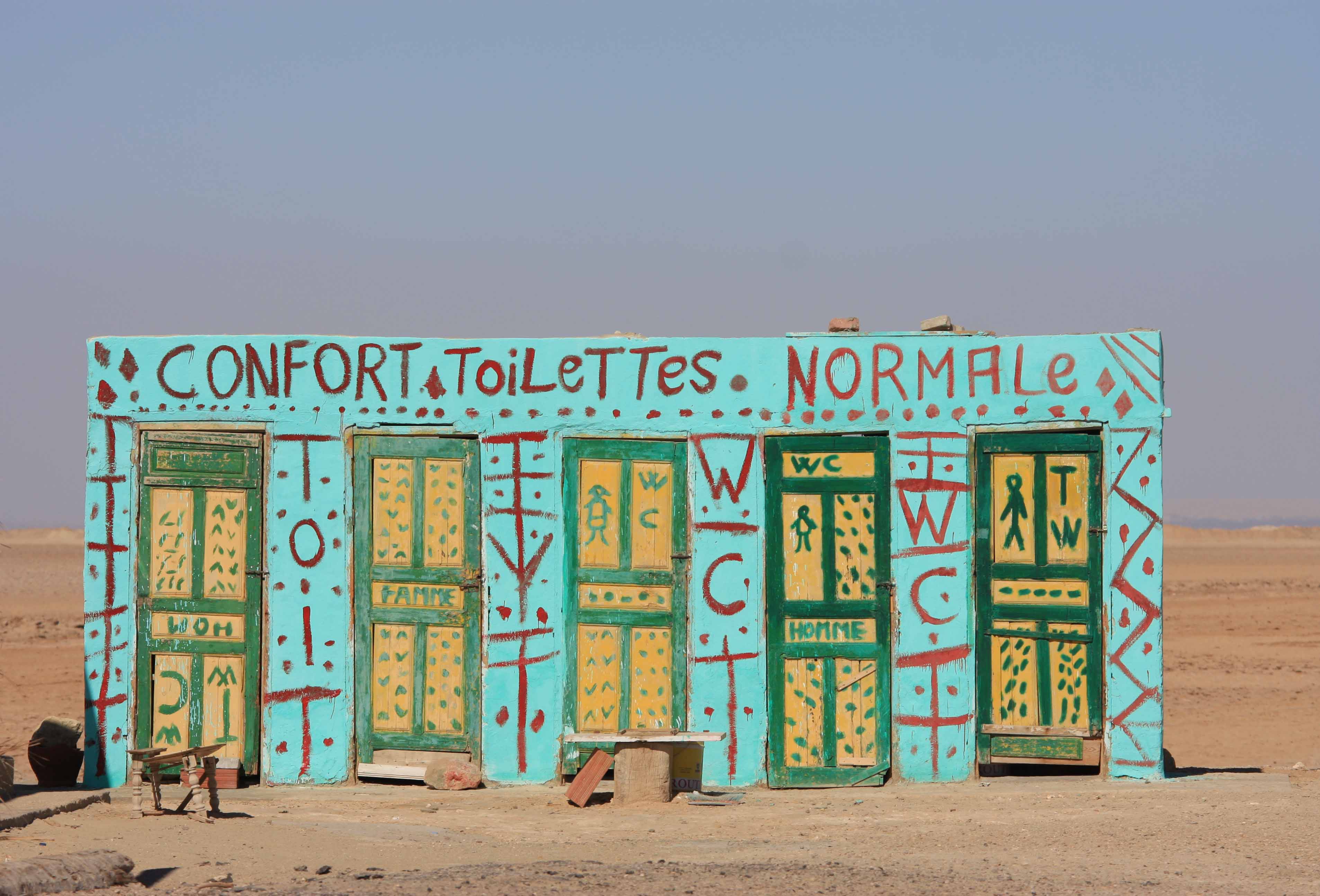 Toilettes dans le désert